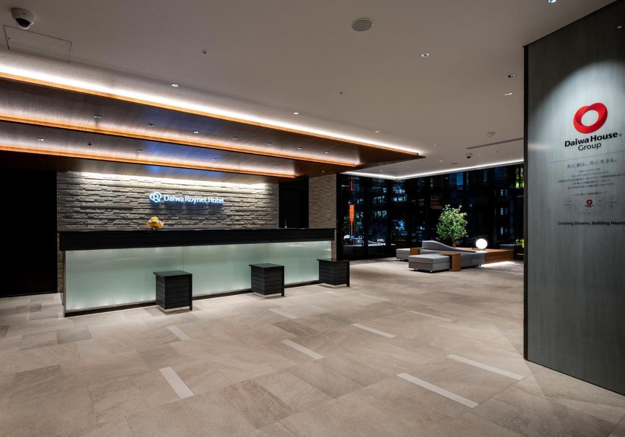 Daiwa Roynet Hotel Sendai Ichibancho Premier المظهر الخارجي الصورة